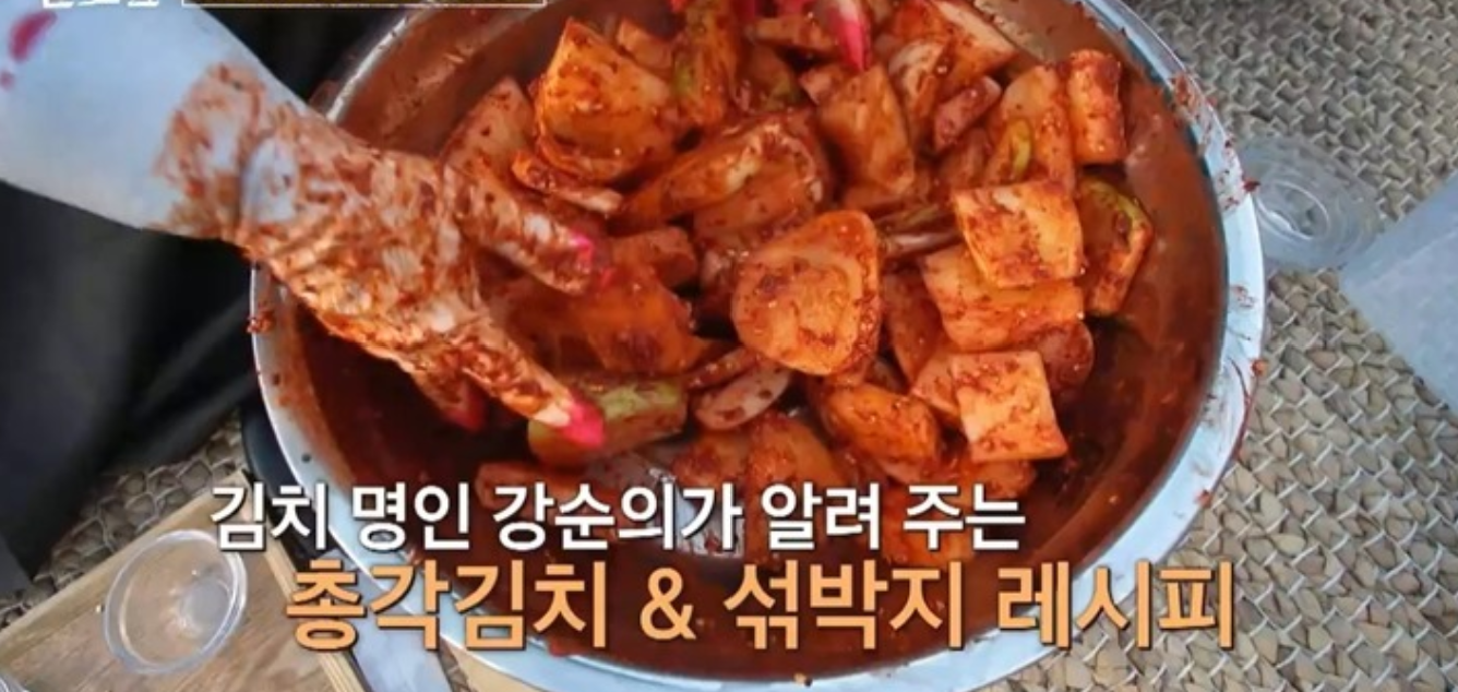 강순의 섞박지 총각김치 알토란 레시피 좋은무고르는방법과 무르지않게 총각무절이는법무의단맛지키는비법 412회 석박지김장특집2탄 1115방송