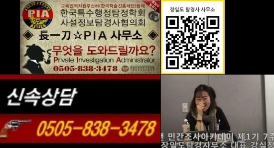  (외도증거) 인천 아내외도, 인천 아내불륜, 인천 바람증거 [신세계 강실장]
