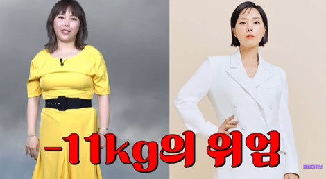 11kg 감량한 신봉선 비포 애프터 @샐럽파이브채널