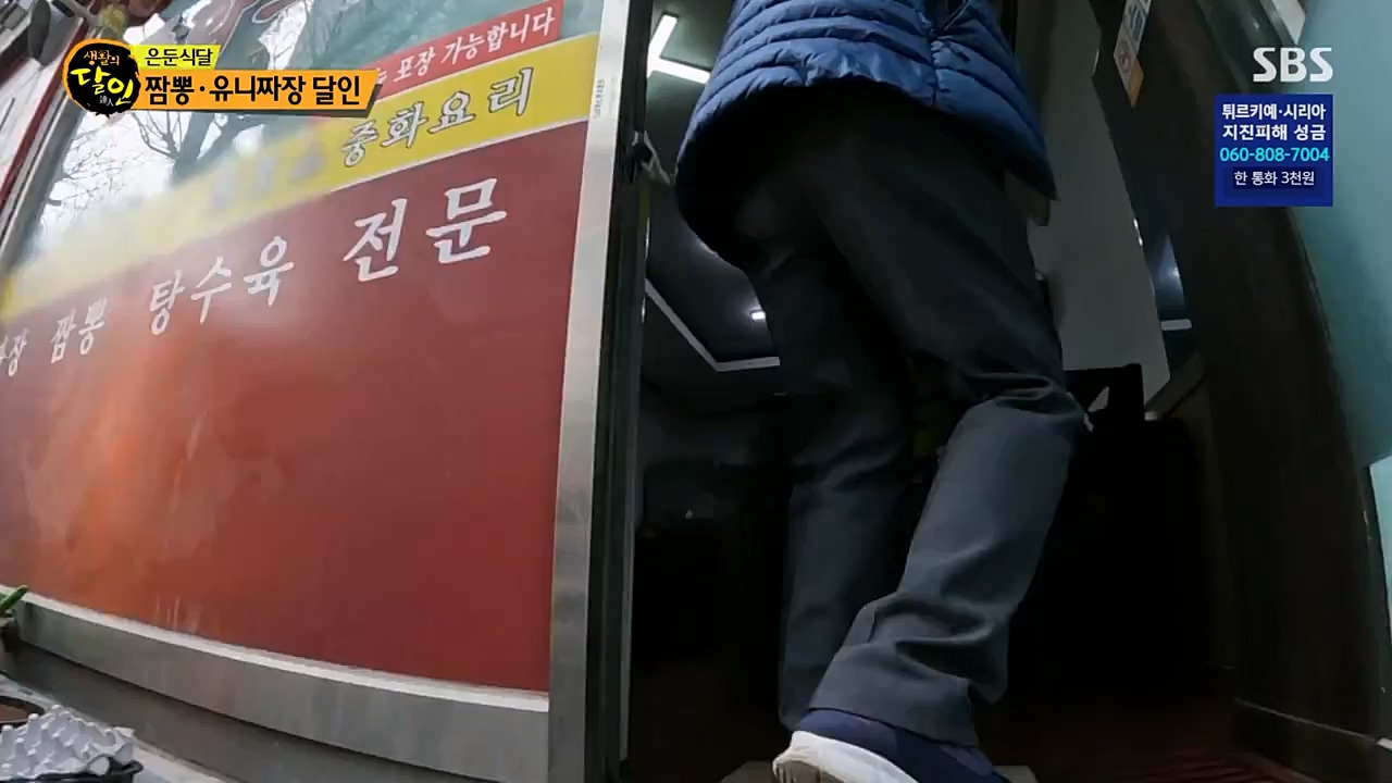 생활의 달인.E877.230221p-NEXT.mp4_20230222_194338.630.jpg