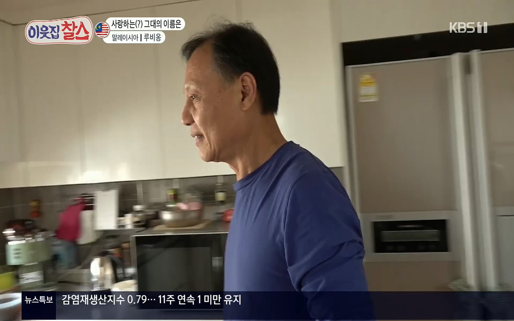 이웃집 찰스.E342.220614p.H264-F1RST.mp4_20220615_204203.572.jpg