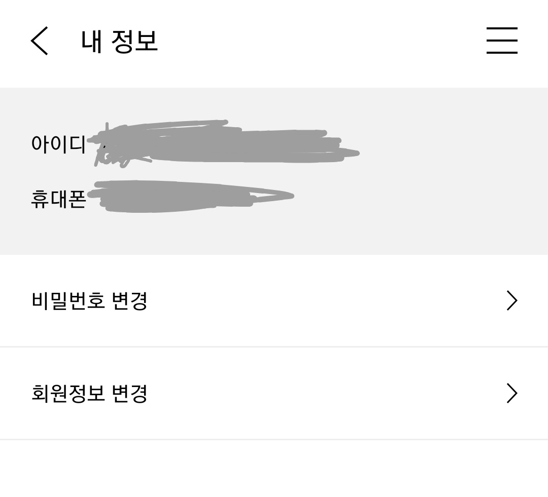 경기지역화폐 삼성페이 등록 방법 (+비밀번호 등록 오류 해결 방법) 경기지역화폐 삼성페이 등록 방법 (+비밀번호 등록 오류 해결 방법)
