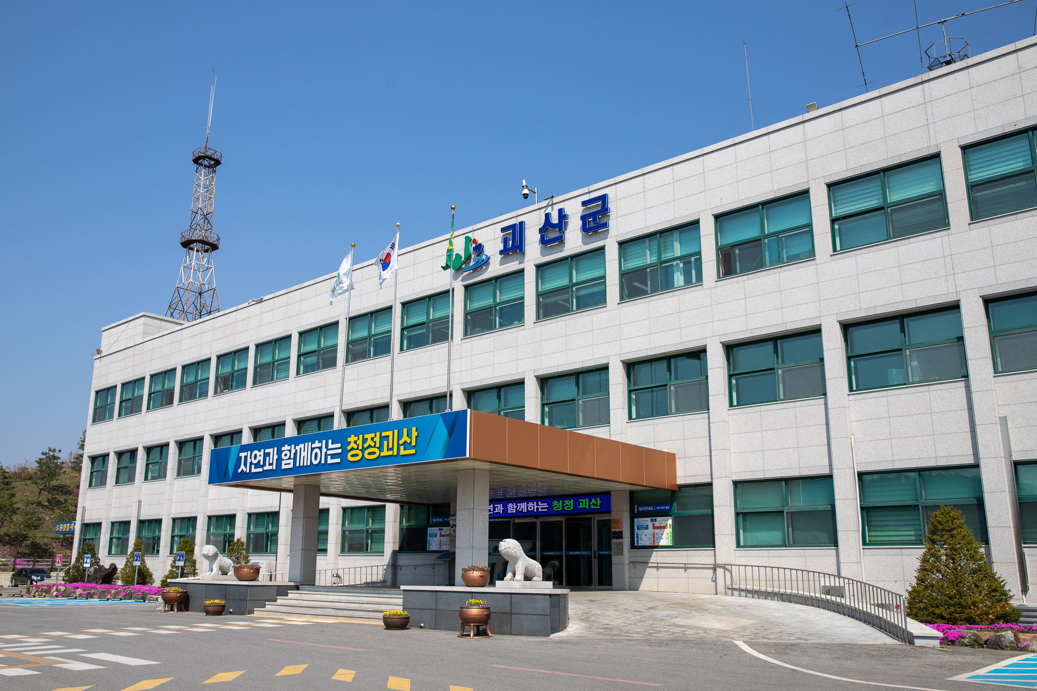 천성건설 이미지