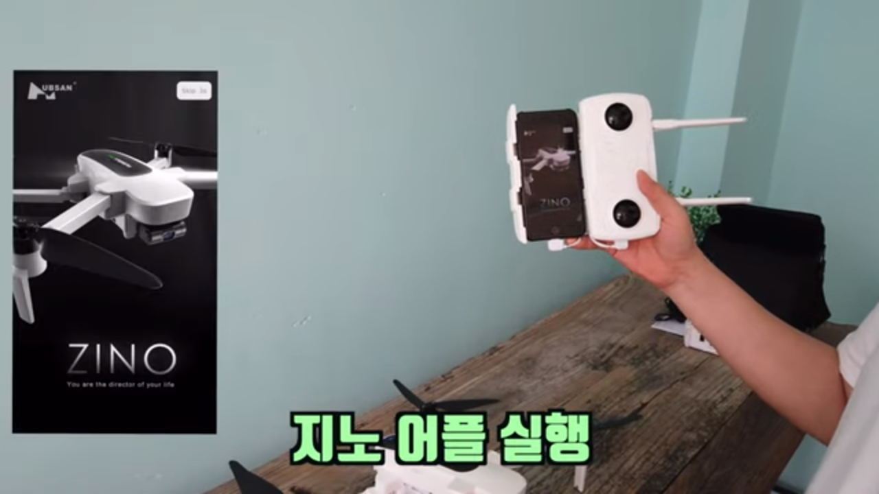  지노드론 - gps 연결방법