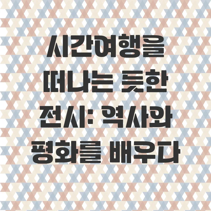 사천항공우주박물관_1