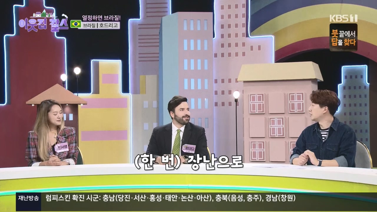 이웃집 찰스.E410.231108p.H264-F1RST.mp4_20231108_202140.484.jpg