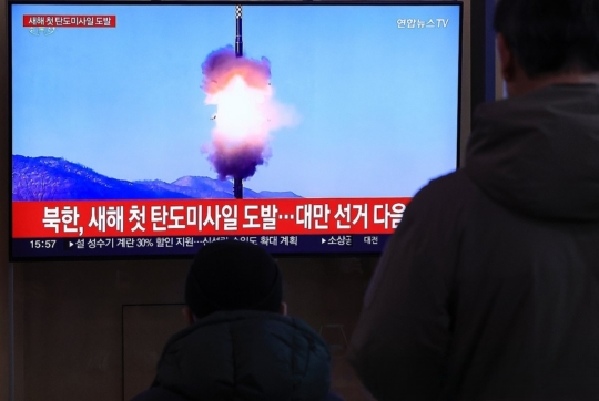 북한 탄도미사일 발사