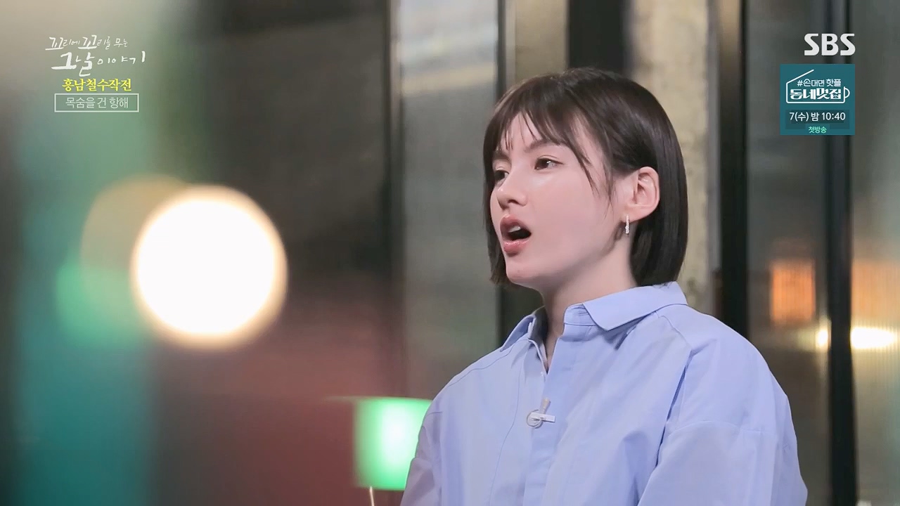 꼬리에꼬리를무는그날이야기.E81.230602p.H264-F1RST.mp4_20230603_183518.835.jpg