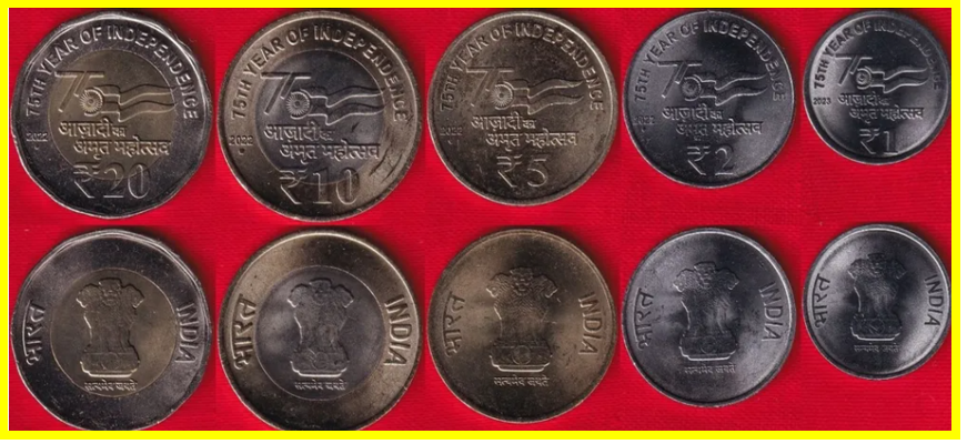인도 화폐 루피 동전의 종류