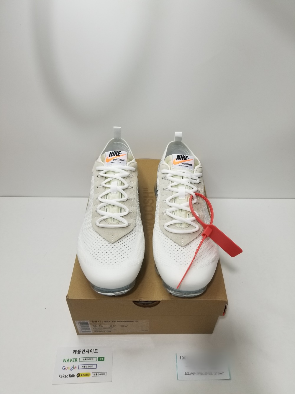  [NIKE] 나이키 X 오프화이트 에어 베이퍼맥스 플라이니트 THE TEN AA3831-100 남녀공용