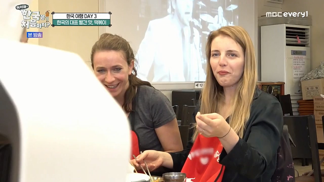 어서와 한국은 처음이지 시즌2.E238.221125p-NEXT.mp4_20221126_191527.525.jpg