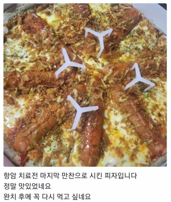 감동적인 배민 리뷰