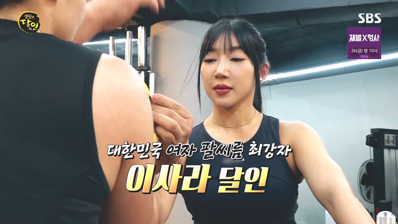 생활의 달인.E918.240109p-NEXT.mp4_20240109_195429.747.jpg