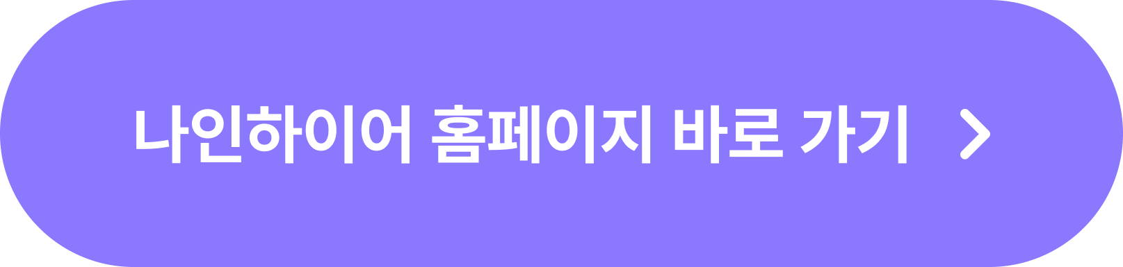 채용 프로세스, 자동화 액션, 채용솔루션, 채용관리 솔루션