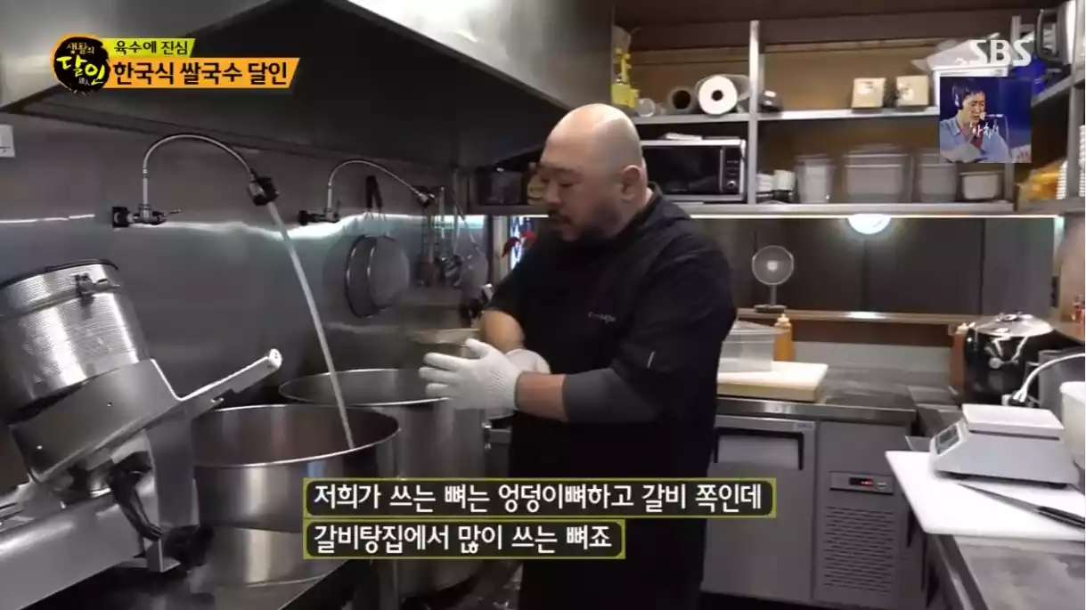 달인