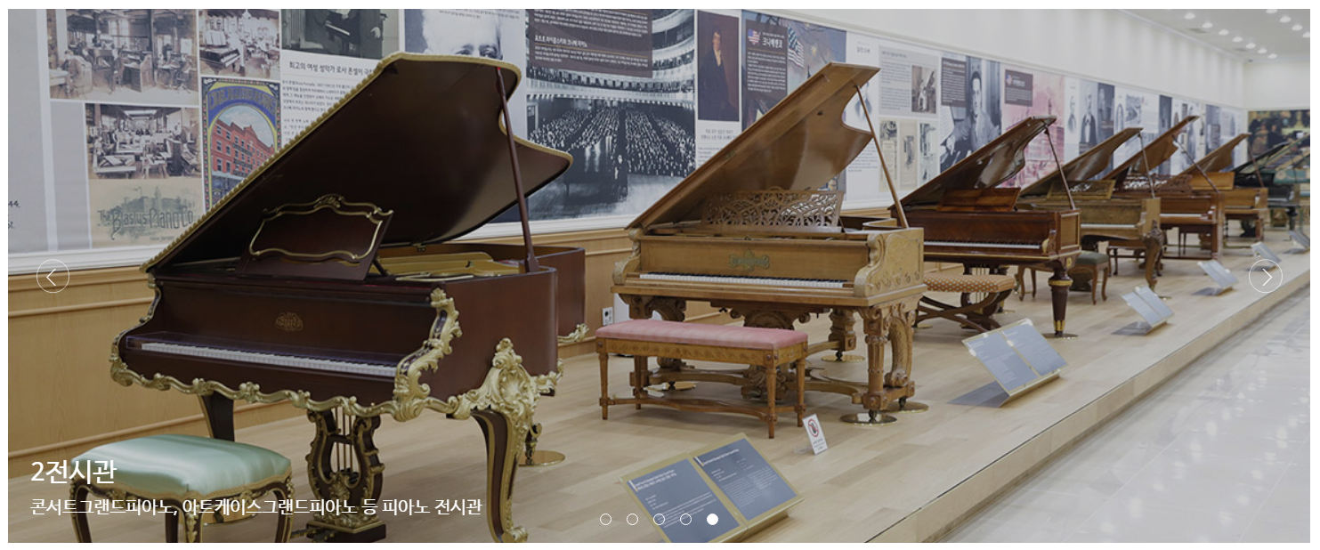 세계자동차&피아노 박물관 피아노 2전시관