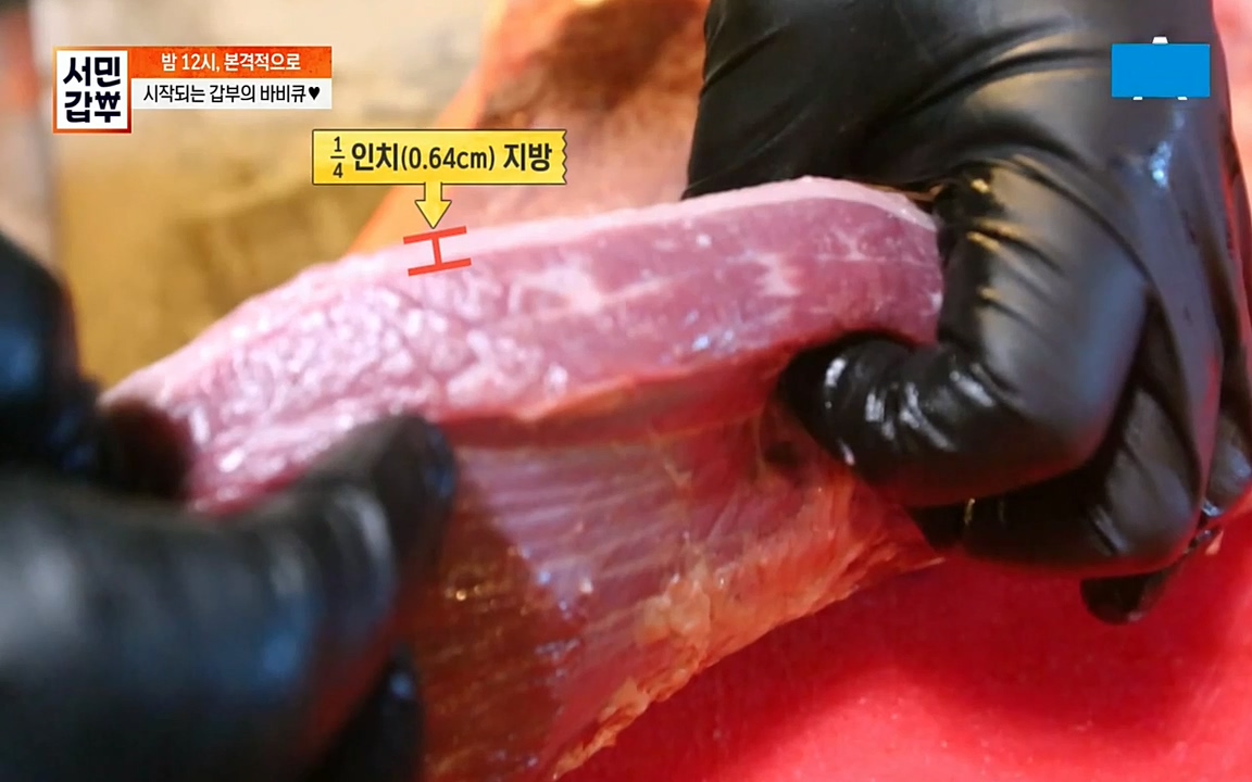 서민 갑부.E383.220515p-NEXT.mp4_20220515_172048.472.jpg