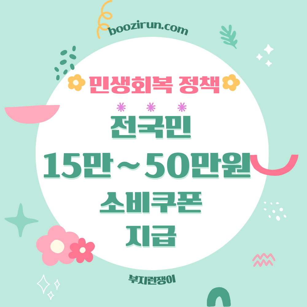 부지런쟁이