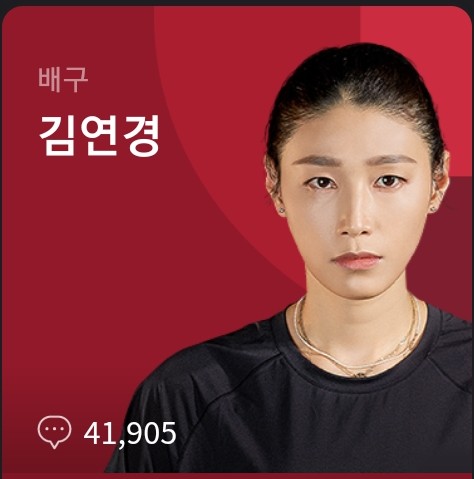 배구 룰 포지션 일정에 따라 도쿄 올림픽 배구 경기 예선을 넘어 금메달까지! 16