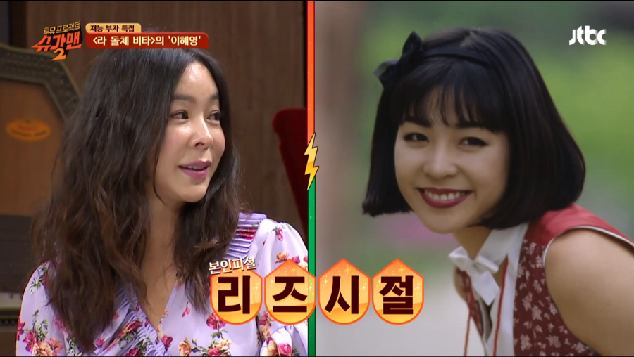 이혜영 가수 나이 프로필 키 배우 인스타 화보 코코 과거 이상민 화가 드라마 영화 결혼 이혼 리즈