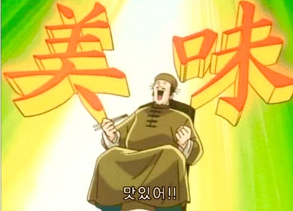 차이하나 이미지