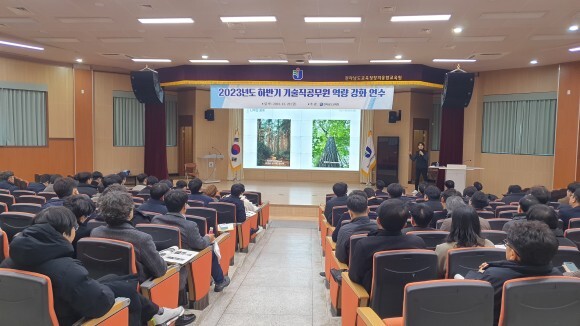 전라남도교육청학생교육원 이미지