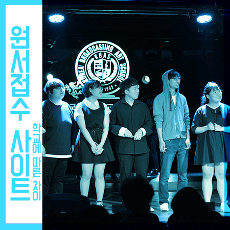  수시 원서접수 사이트  유웨이,유니브,진학사 어플라이 외 정보안내