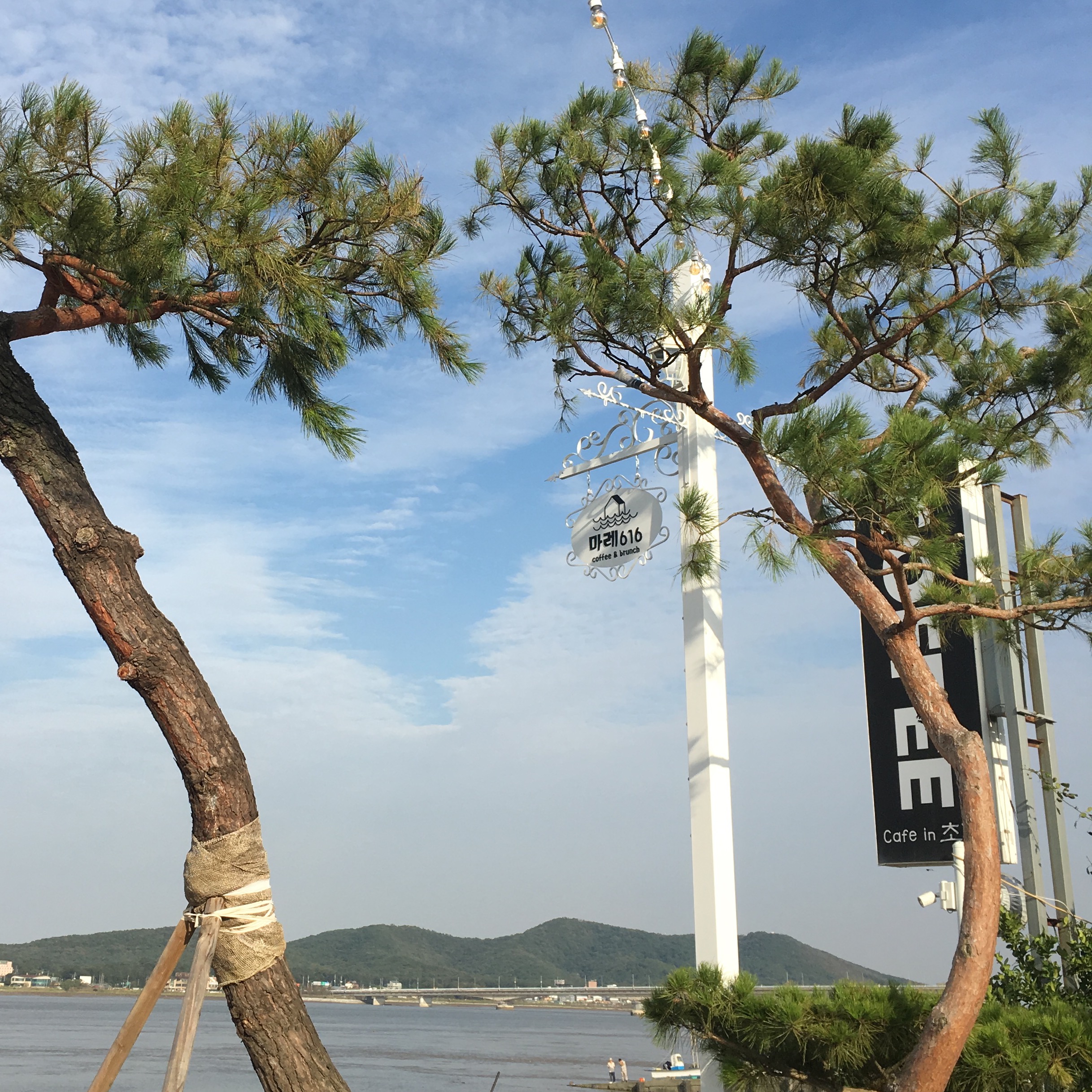  [내돈내먹] 인천 강화도 가볼만한곳, 초지대교 근처 바다가 보이는 브런치 맛있는 예쁜 카페 마레616