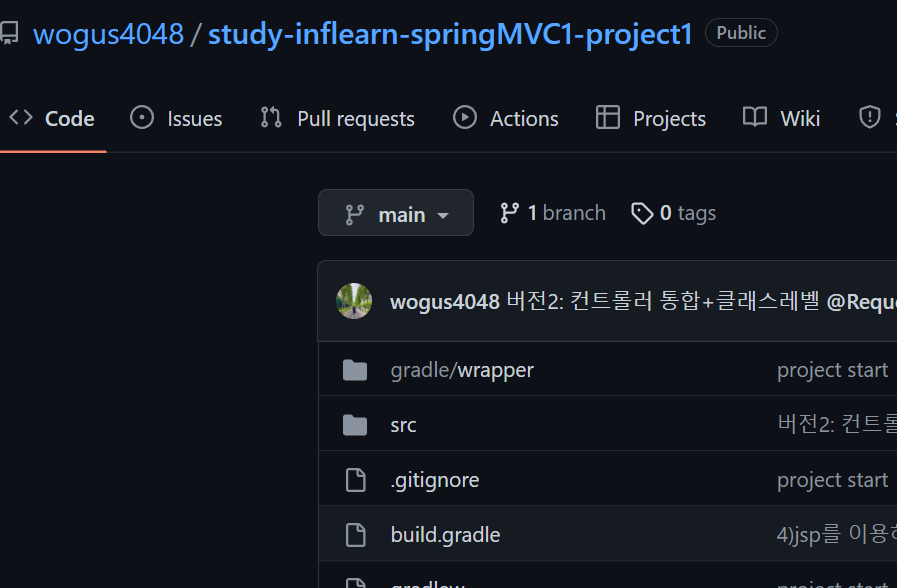 git] subtree 만들기 , 오류 해결(fatal ambiguous argument 'HEAD' unknown