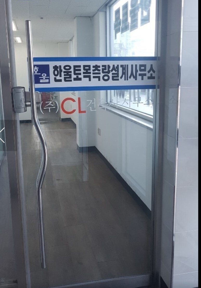 한울종합관리 이미지