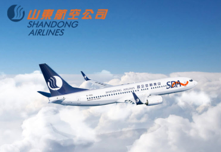 인천공항 산동항공 카운터 위치, 시간, 전화번호 최신 정보 인천공항 산동항공 카운터 위치, 시간, 전화번호 최신 정보