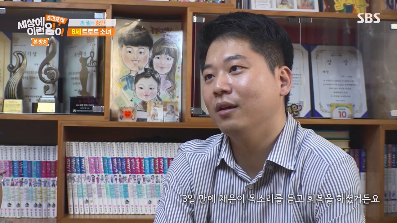 순간포착 세상에 이런일이.E1267.240303p-NEXT.mp4_20240303_161311.072.jpg