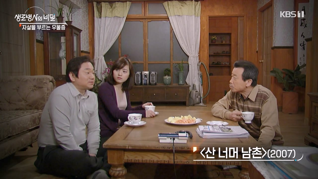 생로병사의 비밀.E905.240321p-NEXT.mp4_20240321_201855.249.jpg