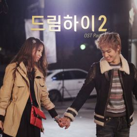  지연 (박지연), JAY B Together 듣기/가사/앨범/유튜브/뮤비/반복재생/작곡작사