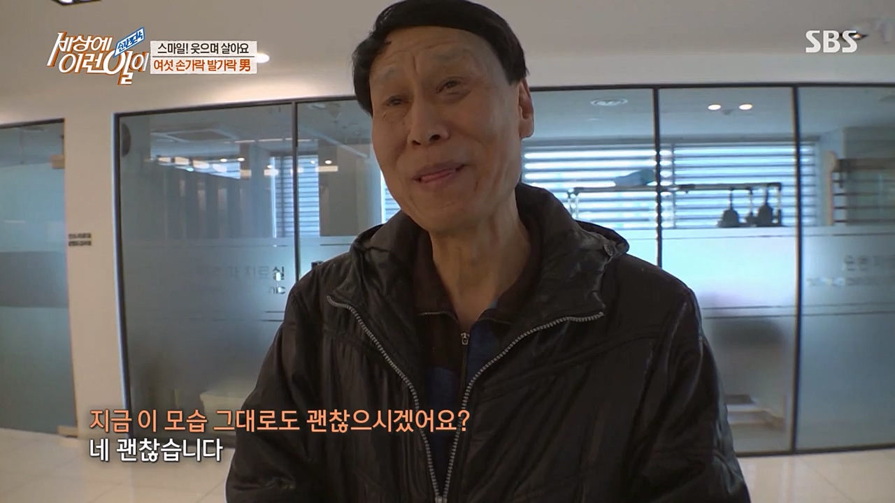 순간포착 세상에 이런일이.E1223.230329p-NEXT.mp4_20230329_192657.838.jpg