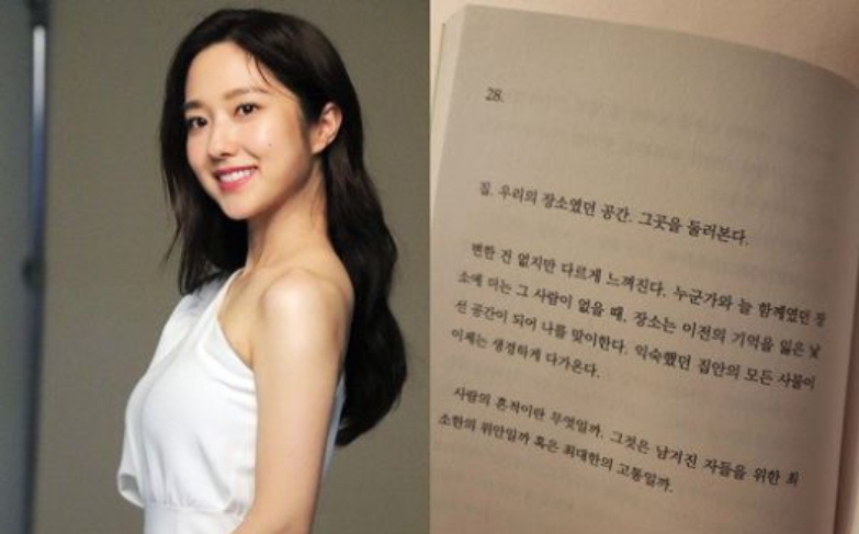  전현무 이혜성 결별 공식입장