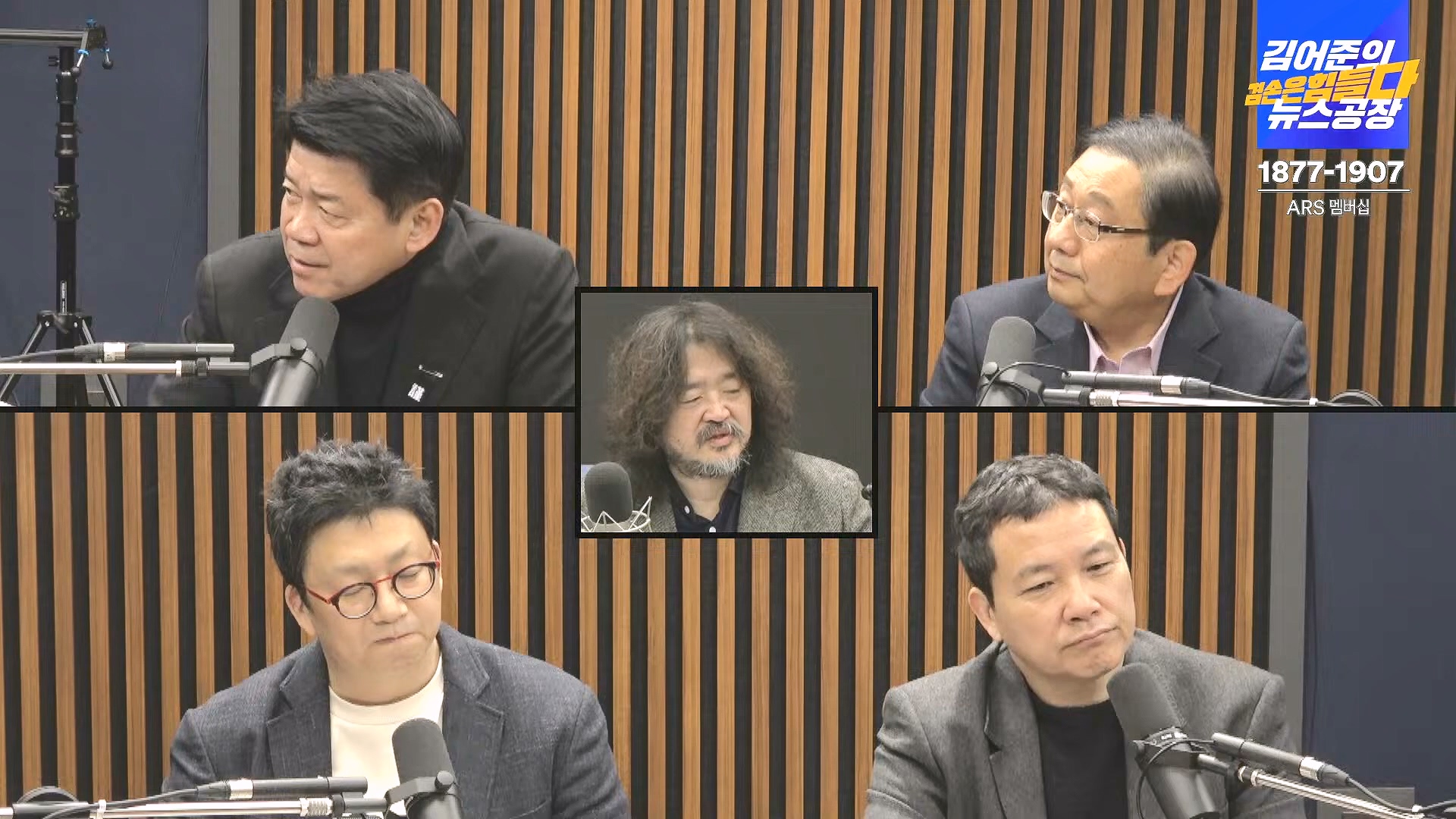 김어준의 겸손은힘들다 뉴스공장 2025년 1월 1일 수요일 [김민석, 신장식, 겸손NSC, 김현, 전용기, 박지원, 스포츠공장] (1080p_30fps_H264-128kbit_AAC).mp4_20250101_131750.374.jpg
