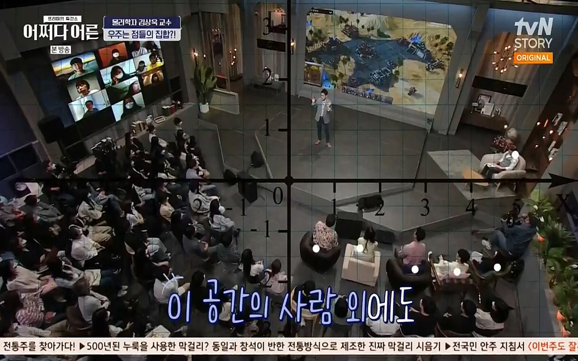 어쩌다 어른.E02.220617p-NEXT.mp4_20220828_143556.870.jpg