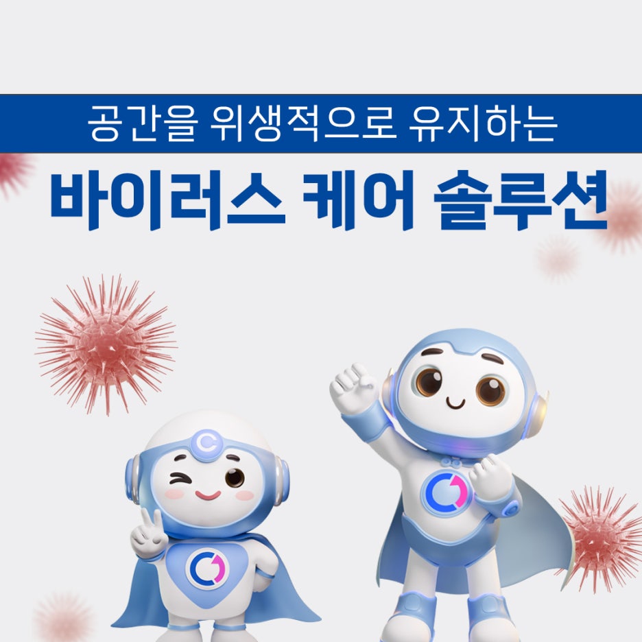 케어원 이미지