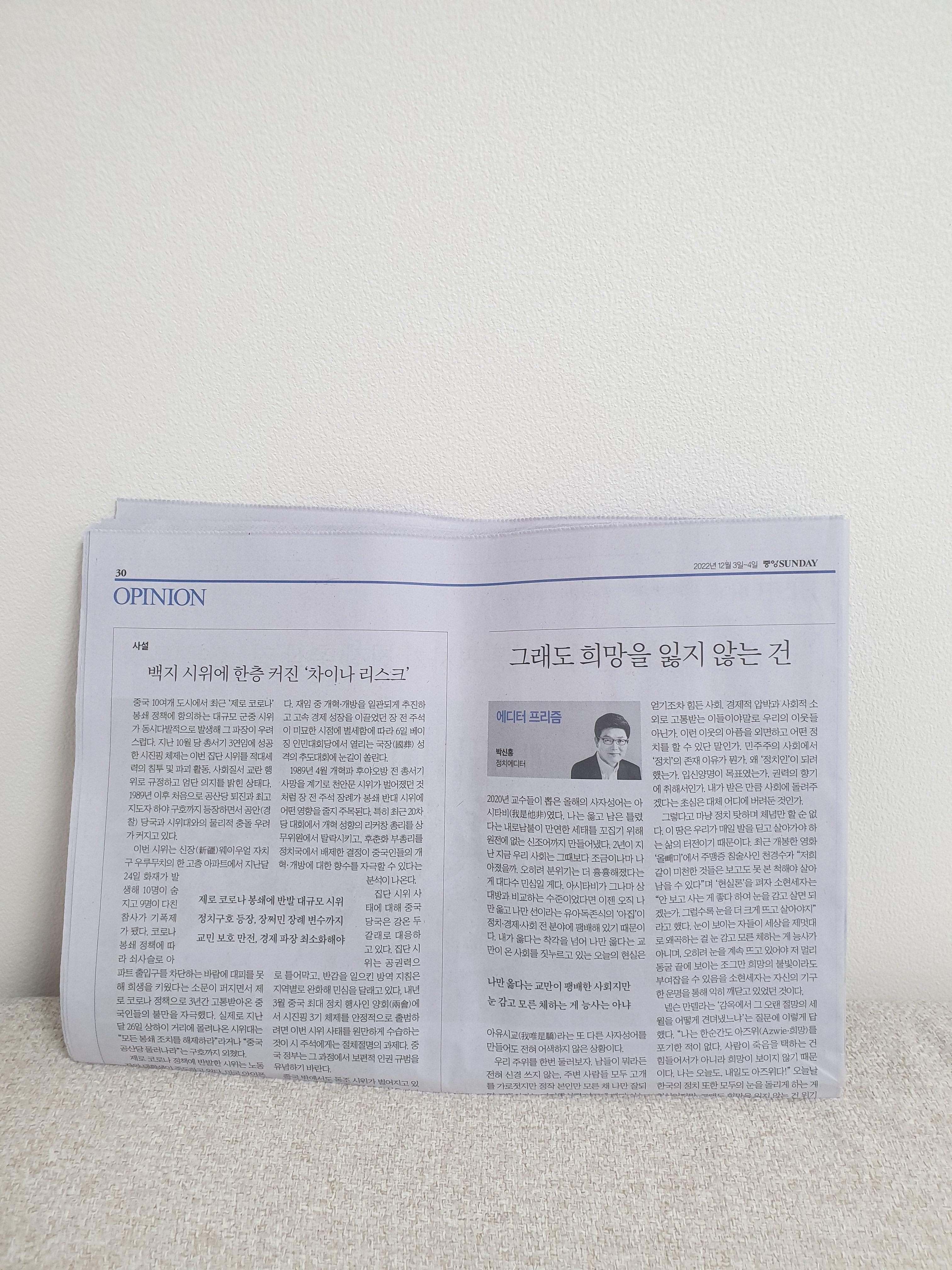  엄마는 어떤 학생이었나요?