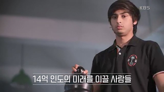 다큐 인사이트 - KBS인도 천재 2부 브레인 팩토리] 명실공히 IT 강국인 인도.ts_20230518_201050.170.jpg