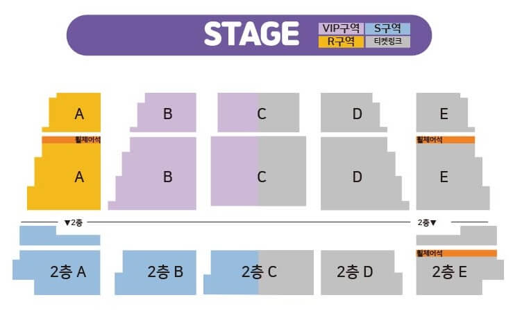 2024 오누이 시즌2 콘서트 전주 인터파크 좌석