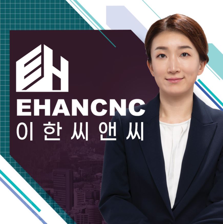 철강구조물공사업