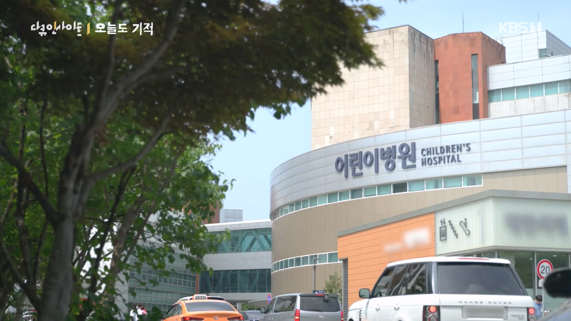 다큐 인사이트.E174.240222p.H264-F1RST.mp4_20240223_195916.994.jpg