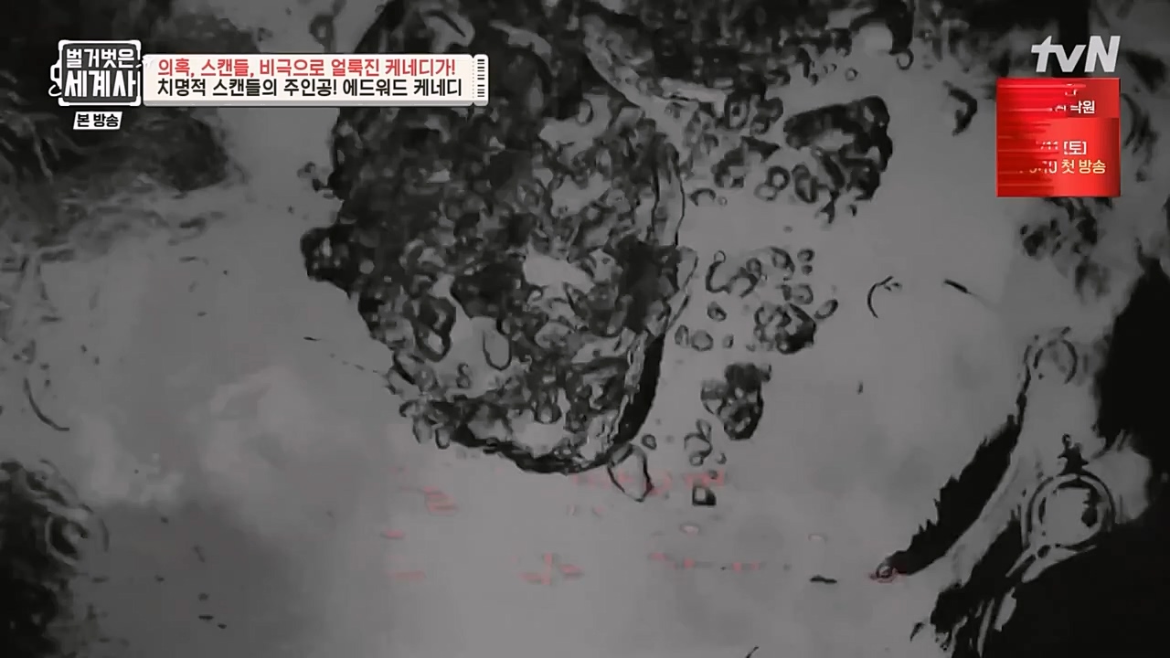 벌거벗은 세계사.E89.230308p-NEXT.mp4_20230408_185352.323.jpg