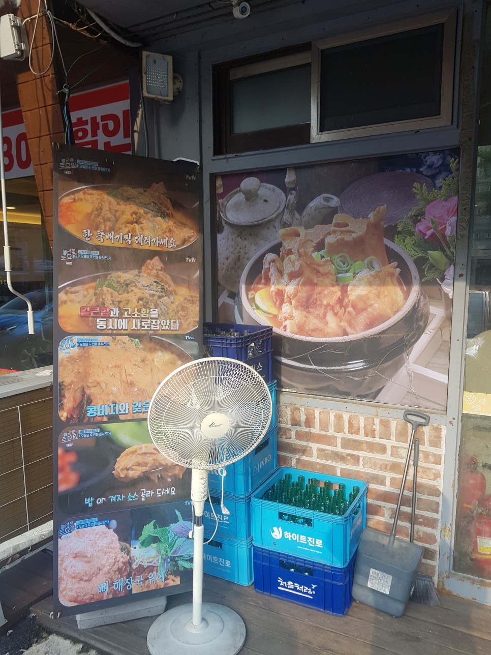 암사식당 이미지
