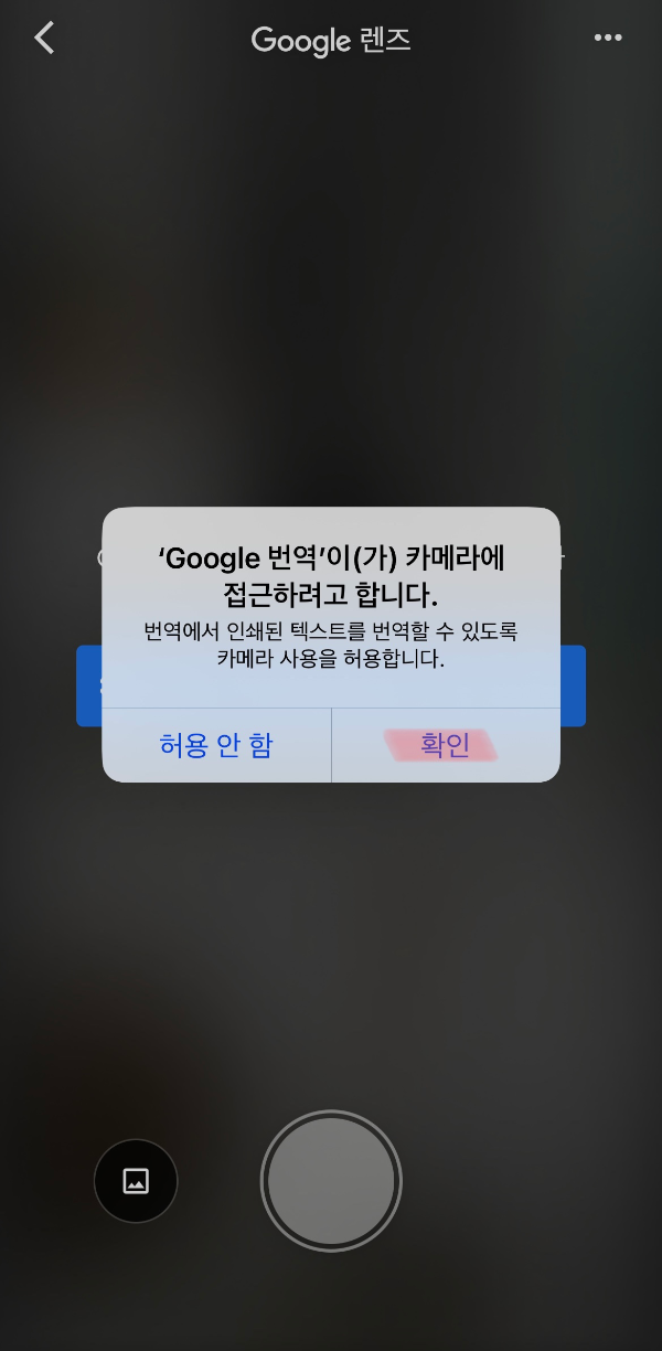 구글번역-소개9