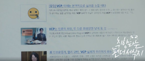 드라마 무대 2021 드라마 무대 2021 더 페어: 범죄자에게 35