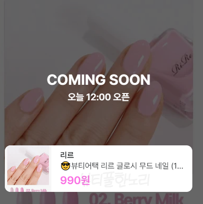 네일리르 이미지