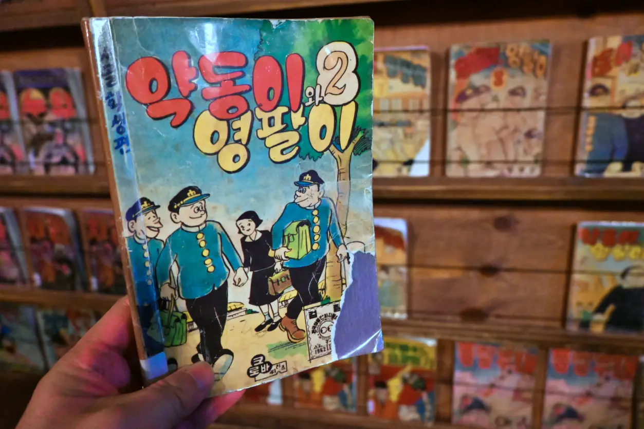 부천 한국만화박물관 아이들보다 어른들에게 더 재미있어 사진 16